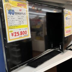 4K　40インチ　液晶テレビ　TV　SHARP　2018年製(B...