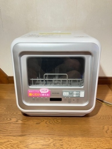 タンク式食洗機