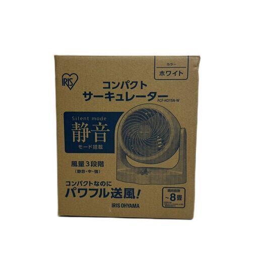 A5741 美品‼ お買い得商品‼ アイリス 2019年製 サーキュレーター PCF-HD15N