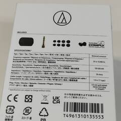 audio-technica ATH-E70 有線 モニターイヤホン