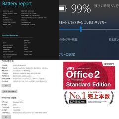 現金値引きあり（要連絡)】Lenovo ThinkPad E560 ノートPC i7 6世代 137