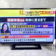 G453 東芝 TOSHIBA 2020年 液晶テレビリモコン付き 24S24