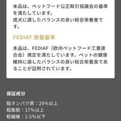 ★成犬用ドッグフード★　エルモ BWild イノシシ