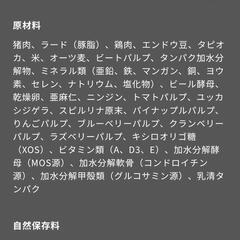 ★成犬用ドッグフード★　エルモ BWild イノシシ