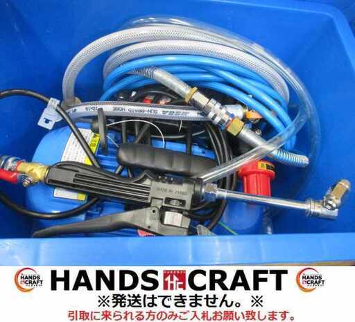 西武丸山 OS-029UP ウルトラポンプ 中古品 【ハンズクラフト宜野湾店】