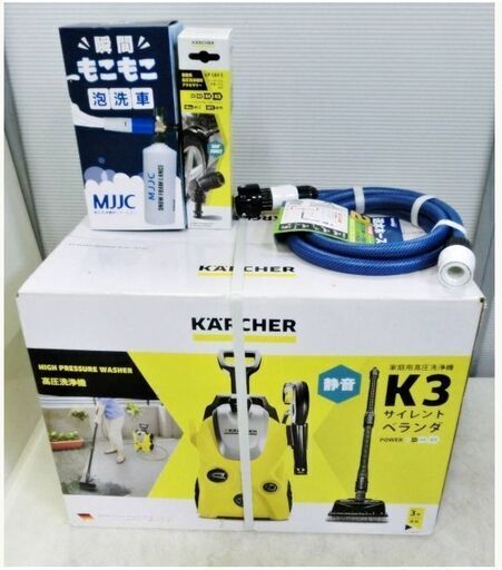 美品　未使用　新品　】ケルヒャー　高圧洗浄機　K3　SILENT　おまけ付　サイレント　家庭用　静音　KARCHER
