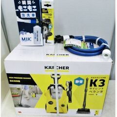 　美品　未使用　新品　】ケルヒャー　高圧洗浄機　K3　SILEN...