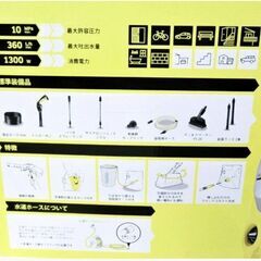 　美品　未使用　新品　】ケルヒャー　高圧洗浄機　K3　SILENT　おまけ付　サイレント　家庭用　静音　KARCHER