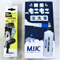 　美品　未使用　新品　】ケルヒャー　高圧洗浄機　K3　SILENT　おまけ付　サイレント　家庭用　静音　KARCHER