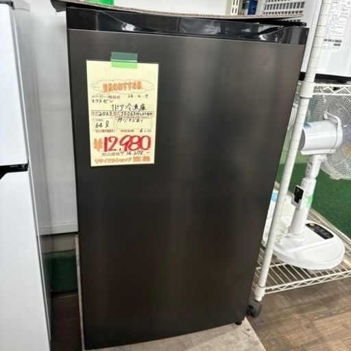 1ドア冷凍庫