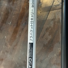 <加東市>便利なキャリー★アルインコ　プラバケットキャリー　アウトドア　キャンプ　ノーパンク　荷車