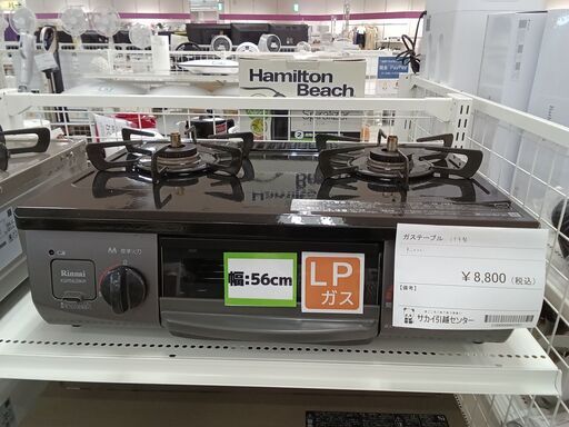 ★ジモティ割あり★ Rinnai LPガステーブル KSR562BKR  19年製 動作確認／クリーニング済み TC3892
