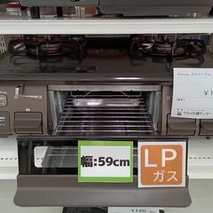 ★ジモティ割あり★ Paloma LPガステーブル IC-S87BM-R  21年製 動作確認／クリーニング済み TC3895