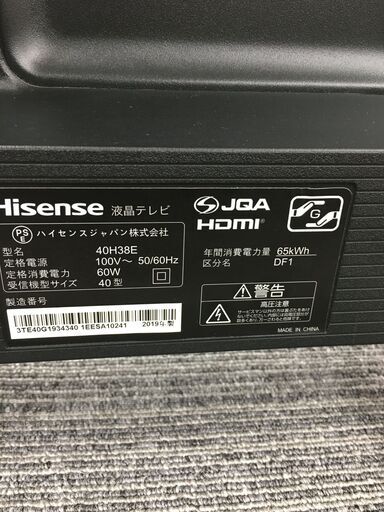 ☆ジモティ割あり☆ Hisenceハイセンス 液晶テレビ 40H38E 40インチ 19
