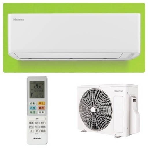 【超美品‼️】2022年製 ハイセンス ~9畳用エアコン 解凍洗浄 パワフル冷暖 100V/2.2kw