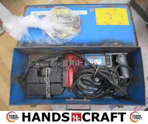 オグラ HPC-620N 油圧パンチャー 中古品 コマ付 【ハンズクラフト宜野湾店】