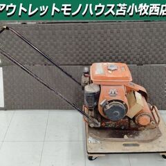 ロビンエンジンEY20 、80Kgクラス プレートコンパクター 転圧機