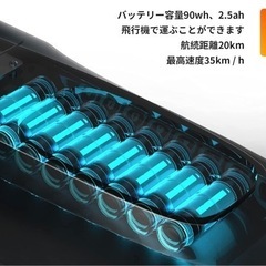 新品　スケボー　電動　