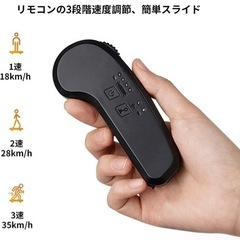 新品　スケボー　電動　