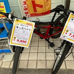 24インチ キッズバイク TREK 子ども用自転車 8ギア(B7-106)
