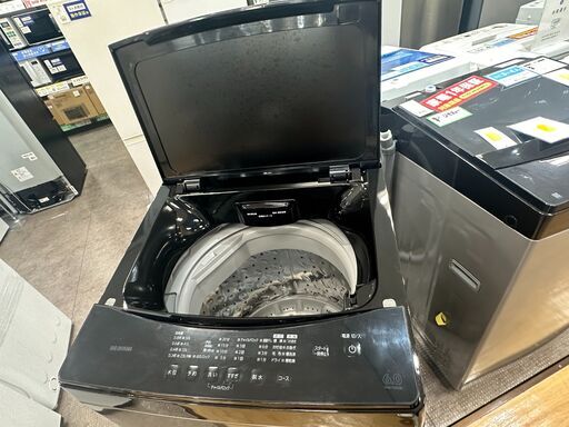 【安心の1年保証付き！】アイリスオーヤマの6.0kg洗濯機のご紹介です！