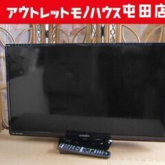 日立 32インチ液晶テレビ① 2018年製 L32-A5 ダブルチューナー 32型 札幌市北区屯田