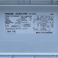 TOSHIBA 全自動洗濯機 2018年製 AW-45M5-オメガビンテージデビルゴールド自動巻きメンズ腕時計稼働品