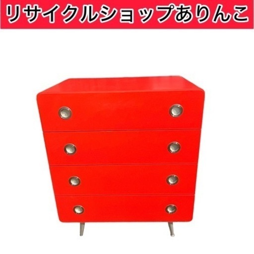 4段タンス チェスト 木製 収納家具 T07046