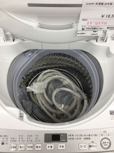 ★ジモティ割あり★ SHARP　シャープ 洗濯機 ES-GE7D 7.0kg 20年製 動作確認／クリーニング済み SJ6151