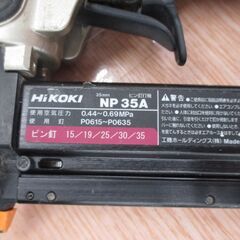 HIKOKI ハイコーキ NP35A ピン釘打ち機 中古品 【ハンズクラフト宜野湾店】