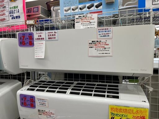 Panasonic　2.5ｋｗルームエアコン　2021年製　洗浄済み