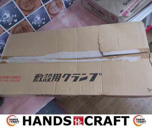 SUPER UGC-150 敷設用プランプ 中古品 【ハンズクラフト宜野湾店】
