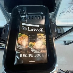 【パロマ】【LPガスコンロ】クリーニング済　管理番号11607