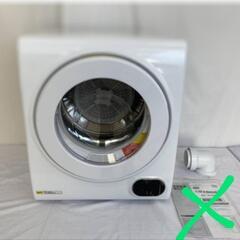 VERSOS ベルソス VS-H032 家庭用 小型衣類乾燥機 乾燥2.5kg 2022年製