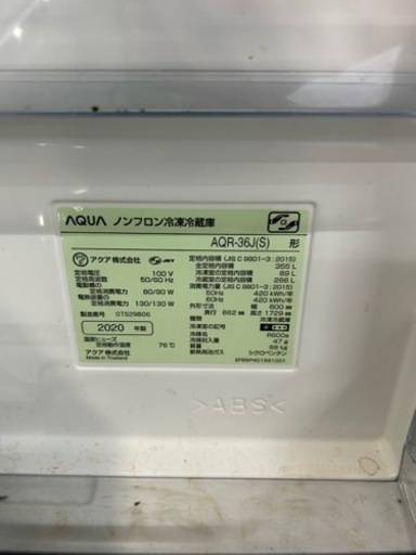 早い者勝ち大セール‼️‼️＋ご来店時、ガンお値引き‼️AQUA(アクア) 2020年製 355L 4ドア冷蔵庫