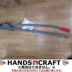 MCC RC-16 鉄筋カッター 未使用 長期保管品 【ハンズクラフト宜野湾店】 MCC RC-16 鉄筋カッター 未使用 長期保管品 【ハンズクラフト宜野湾店】