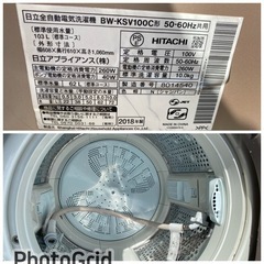 激安‼️簡易分解洗浄済み‼️日立洗濯機10kg2018年