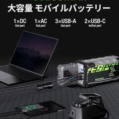 ⭐新品未使用⭐ジャンプスターター 83200mAh大容量 3000Aピーク電流 12V車用ジャンプスターター (最大10.0Lガソリン車・8.0Lディーゼル車大型バイク対応)車のパーツ