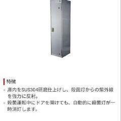 白衣殺菌ロッカー　MECL-01NR 白衣殺菌ロッカー MECL-01NR