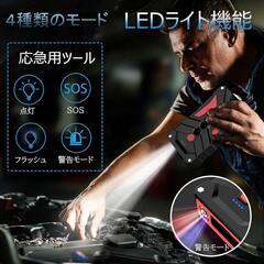 ⭐新品未使用⭐ ジャンプスターター 21800mAh大容量 3000Aピーク電流 (最大8.0Lガソリン・6.5Lディーゼル車対応) 車のパーツ