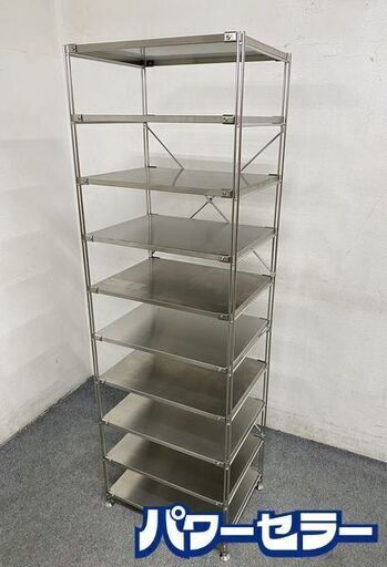 MUJI/無印良品 ステンレスユニットシェルフ 幅58 追加棚×10 クロスバー×2 収納 ハイタイプ 中古家具 店頭引取歓迎 R8532