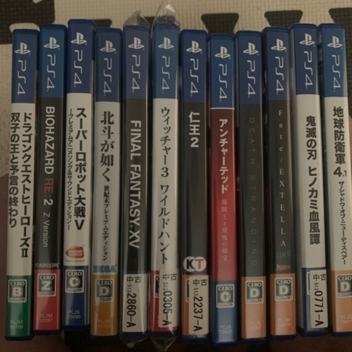 ps4まとめ売り