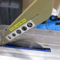 石井 SRP-410 セラポート410 中古品 【ハンズクラフト宜野湾店】