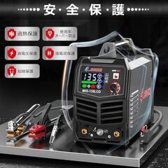 ⭐新品未使用⭐半自動溶接機 100v アーク溶接