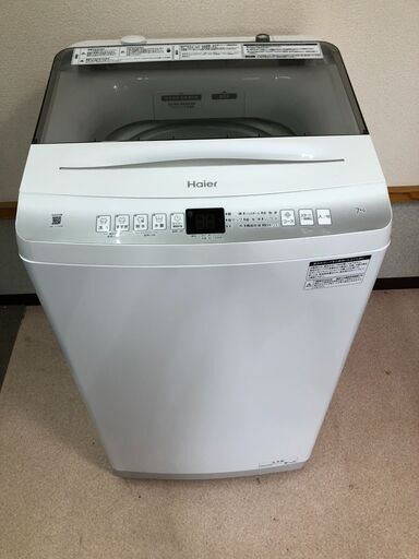 【高年式】2022年式 7kg ハイアール 洗濯機 JW-U70HK 高年式 美品レベル 2022年製 7Kgハイアール洗濯機 JW-U70HK