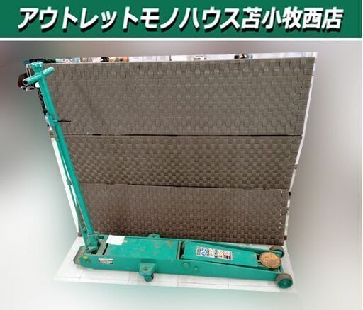 マサダ 3t サービスジャッキ ST-30LL 油圧ジャッキ 業務用 ジャッキ 現状渡し ガレージなどに 苫小牧西店