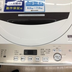 6ヶ月保証付き】SHARP 2020年製 6.0kg 洗濯機のご紹介し