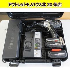 Panasonic 14.4V 充電式 マルチインパクトドライバー EZ7542 バッテリ×2 インパクト 電動工具 DIY パナソニック 札幌 北20条店