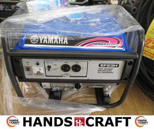 YAMAHA ヤマハ EF23H 発電機 未使用 【ハンズクラフト宜野湾店】