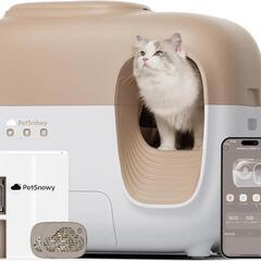 ⭐新品未使用⭐「臭いを徹底分解」猫 トイレ 自動,光触媒TiO2三重消臭 開封後にすぐ使える 